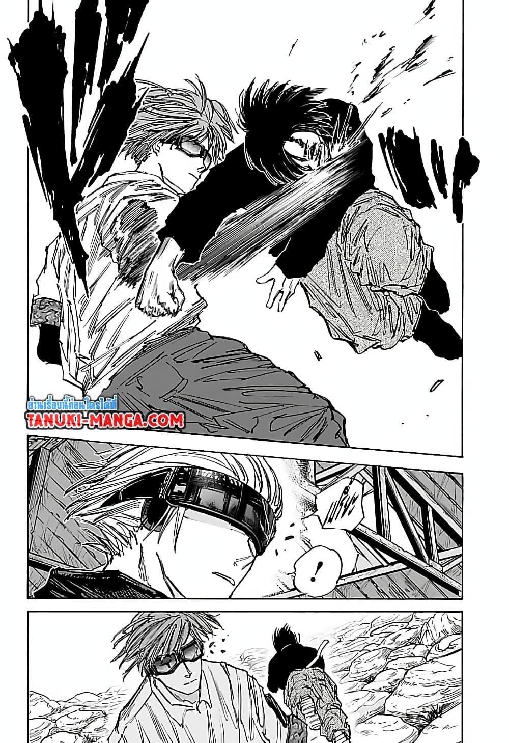 Sakamoto Days ตอนที่ 68 แปลไทย page 15