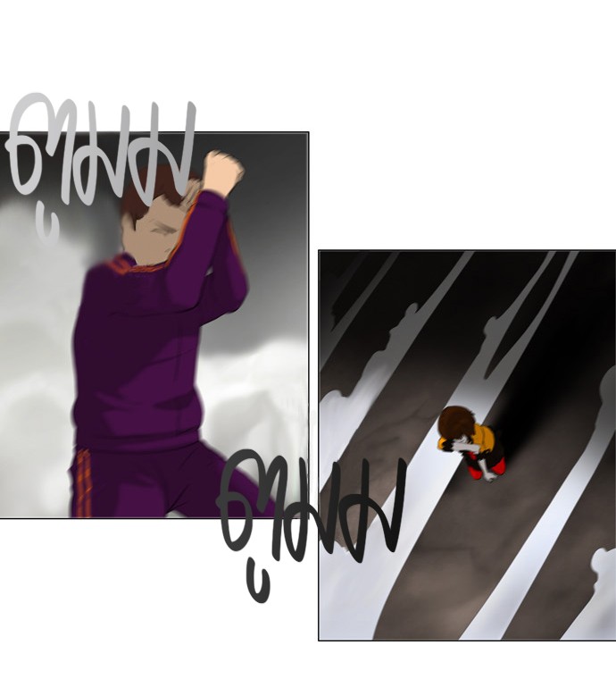 tower of god ตอนที่ 73 แปลไทย page 1