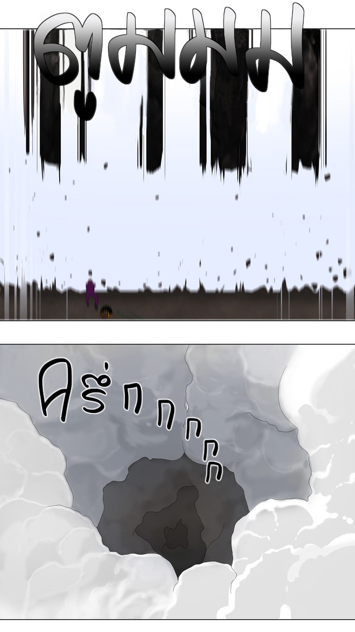 tower of god ตอนที่ 73 แปลไทย page 2