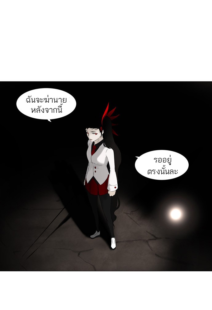 tower of god ตอนที่ 73 แปลไทย page 19