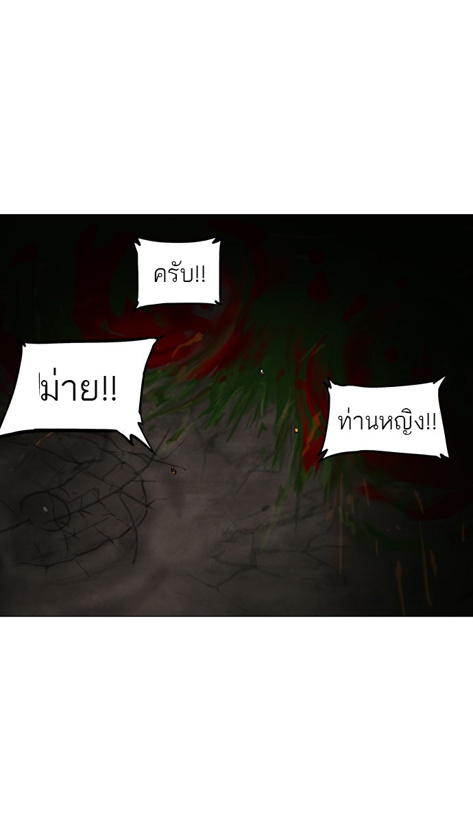tower of god ตอนที่ 73 แปลไทย page 32