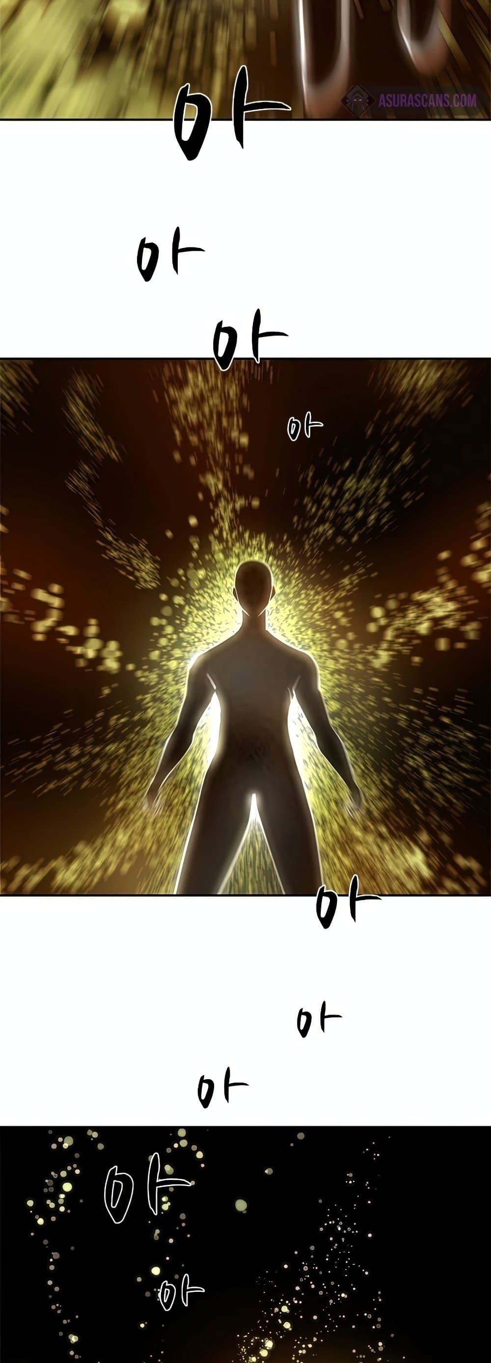 The Tutorial is Too Hard โลกฝึกสอนสุดโหดร้าย ตอนที่ 77 แปลไทย page 5