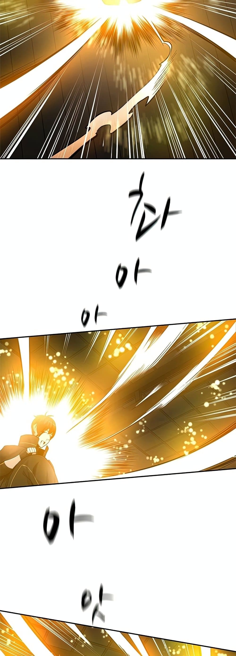The Tutorial is Too Hard โลกฝึกสอนสุดโหดร้าย ตอนที่ 77 แปลไทย page 25
