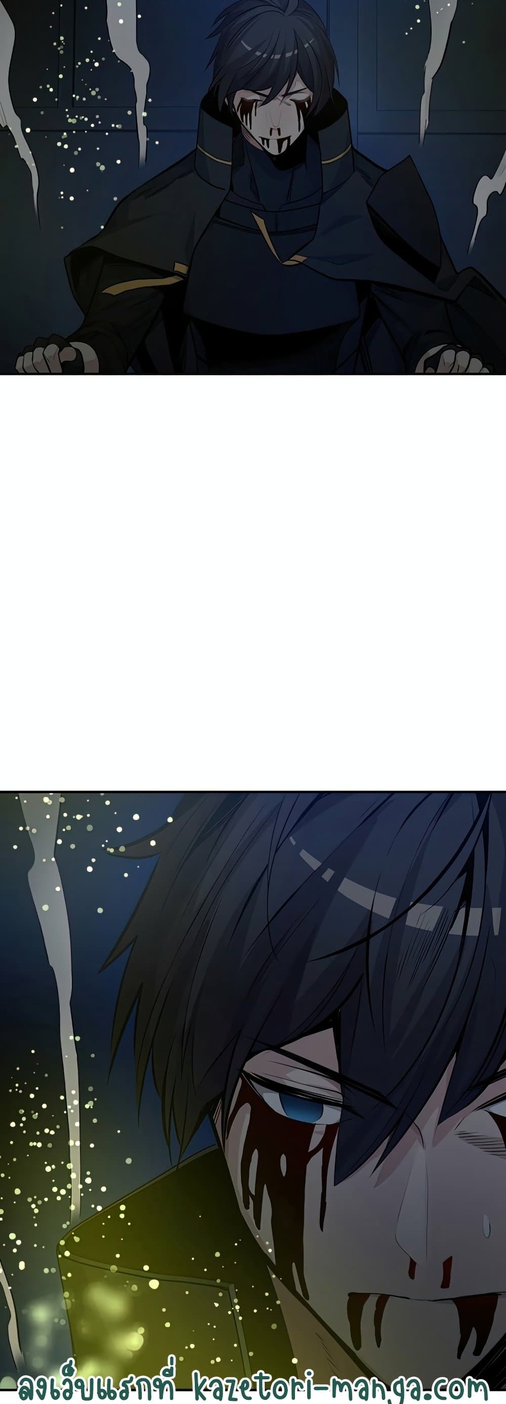 The Tutorial is Too Hard โลกฝึกสอนสุดโหดร้าย ตอนที่ 77 แปลไทย page 31