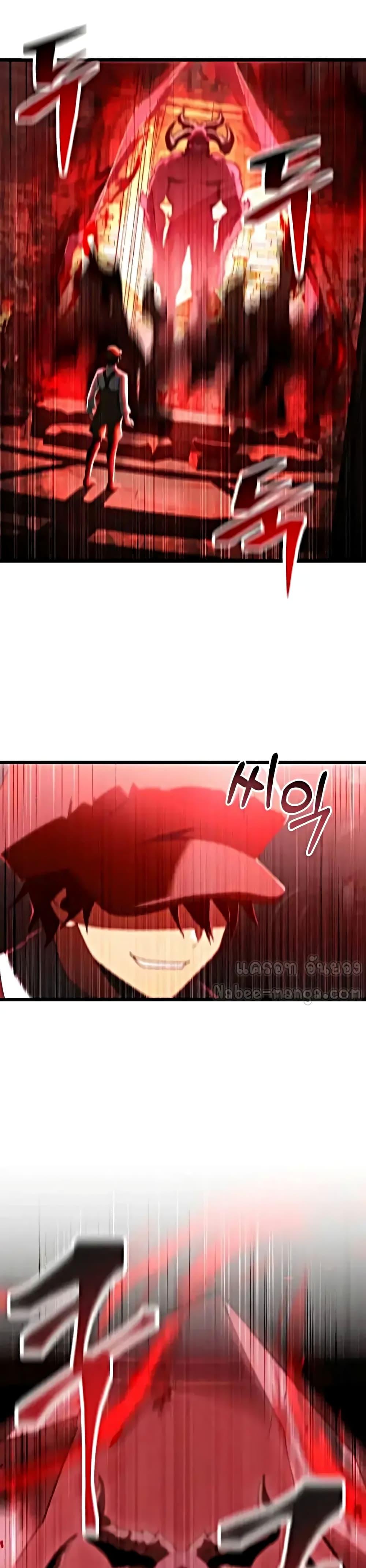Terminally-Ill Genius Dark Knight อัศวินดำล่าท้าเวลา ตอนที่ 78 แปลไทย page 49