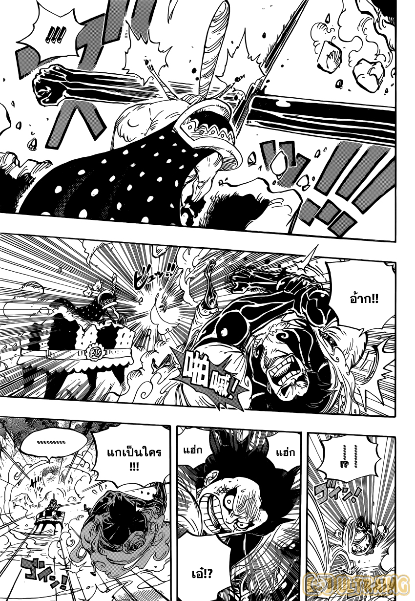 One Piece ตอนที่ 838 แปลไทย page 3