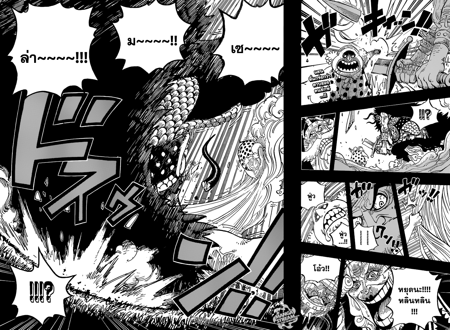 One Piece ตอนที่ 867 แปลไทย page 1