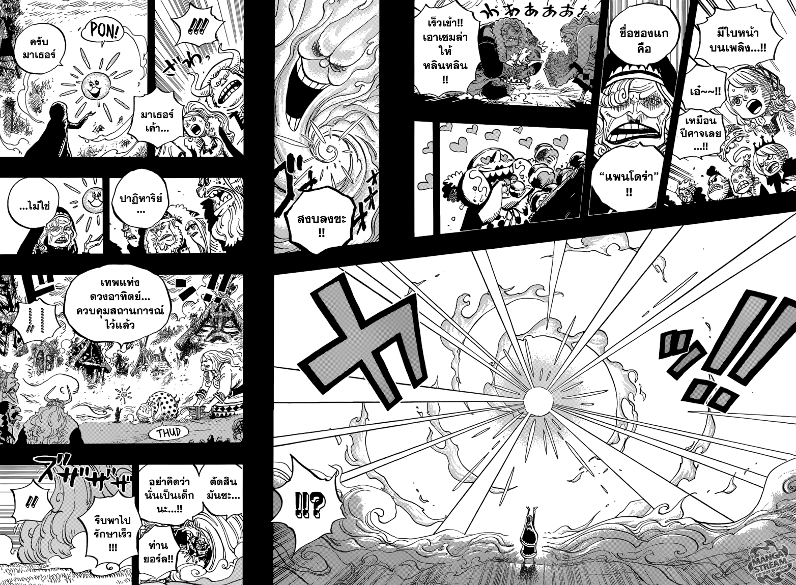 One Piece ตอนที่ 867 แปลไทย page 4