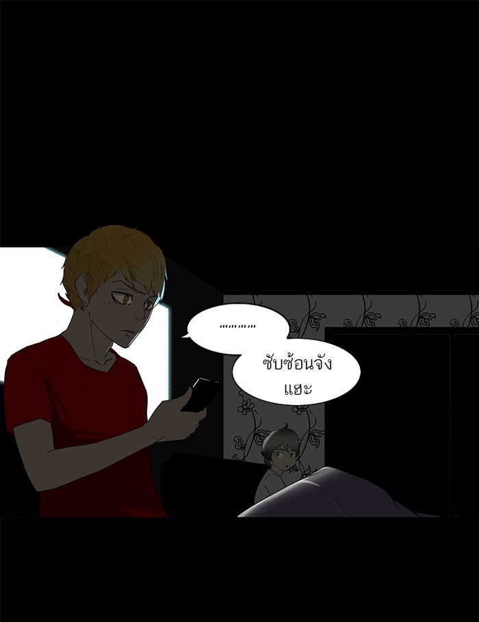 tower of god ตอนที่ 91 แปลไทย page 9