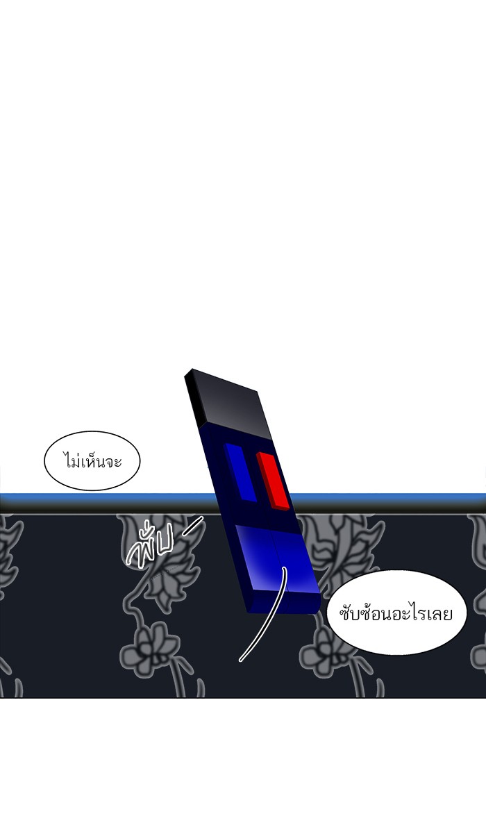 tower of god ตอนที่ 91 แปลไทย page 22