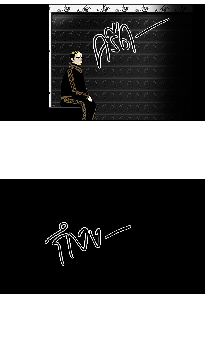 tower of god ตอนที่ 91 แปลไทย page 29