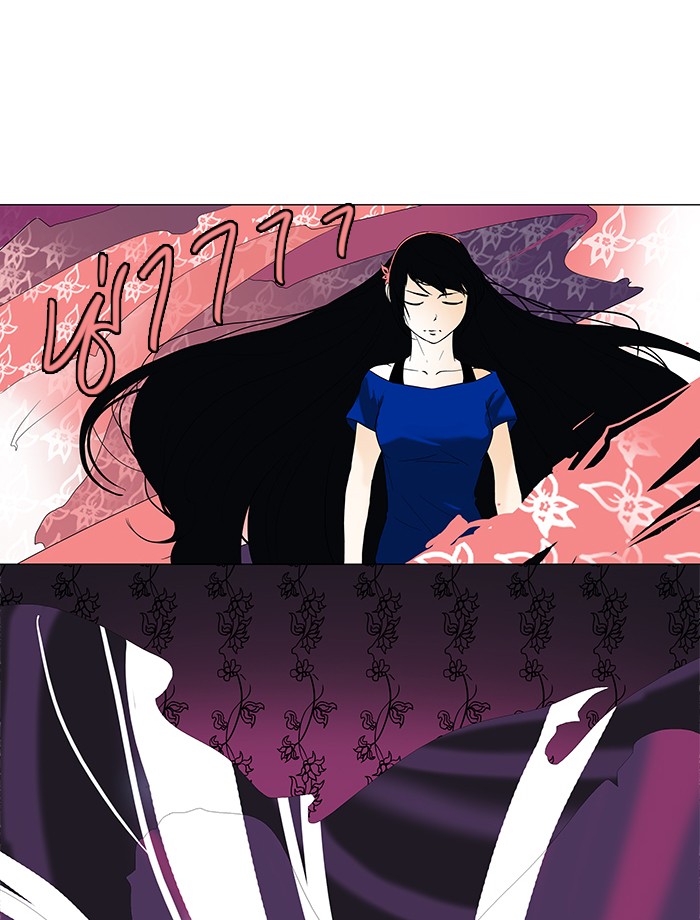 tower of god ตอนที่ 91 แปลไทย page 40