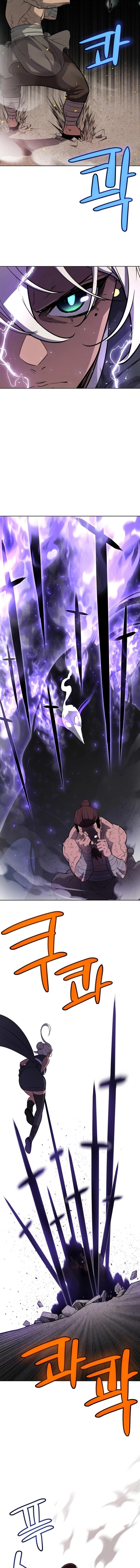 Overpowered Sword ตอนที่ 94 แปลไทย page 8