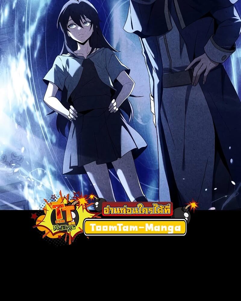 A Wizard’s Restaurant ฉันจะเป็นให้ได้เลยมาสเตอร์เชฟในต่างโลก ตอนที่ 46 แปลไทย page 40