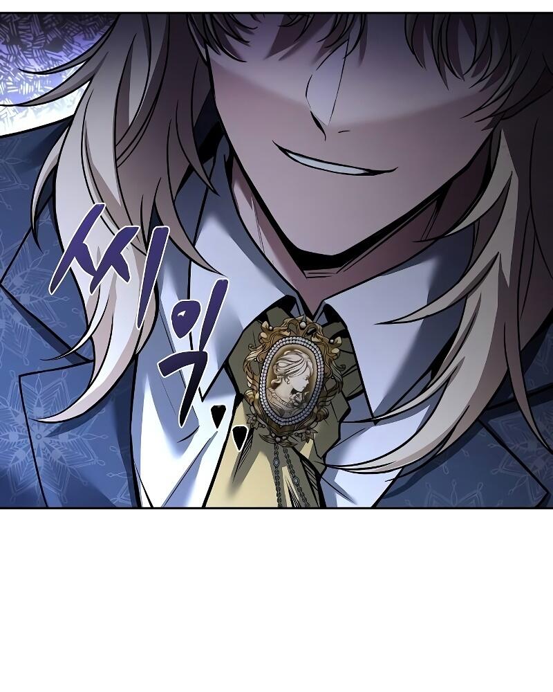 A Wizard’s Restaurant ฉันจะเป็นให้ได้เลยมาสเตอร์เชฟในต่างโลก ตอนที่ 46 แปลไทย page 88