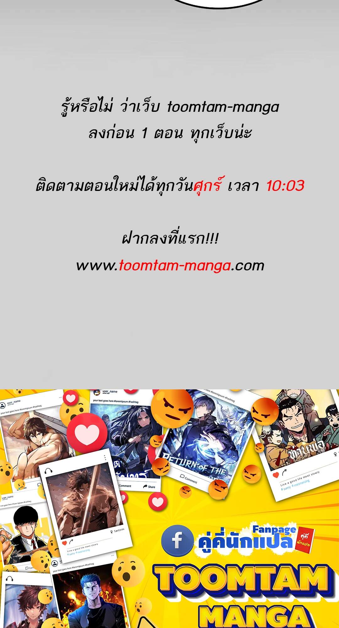 A Wizard’s Restaurant ฉันจะเป็นให้ได้เลยมาสเตอร์เชฟในต่างโลก ตอนที่ 69 แปลไทย page 126