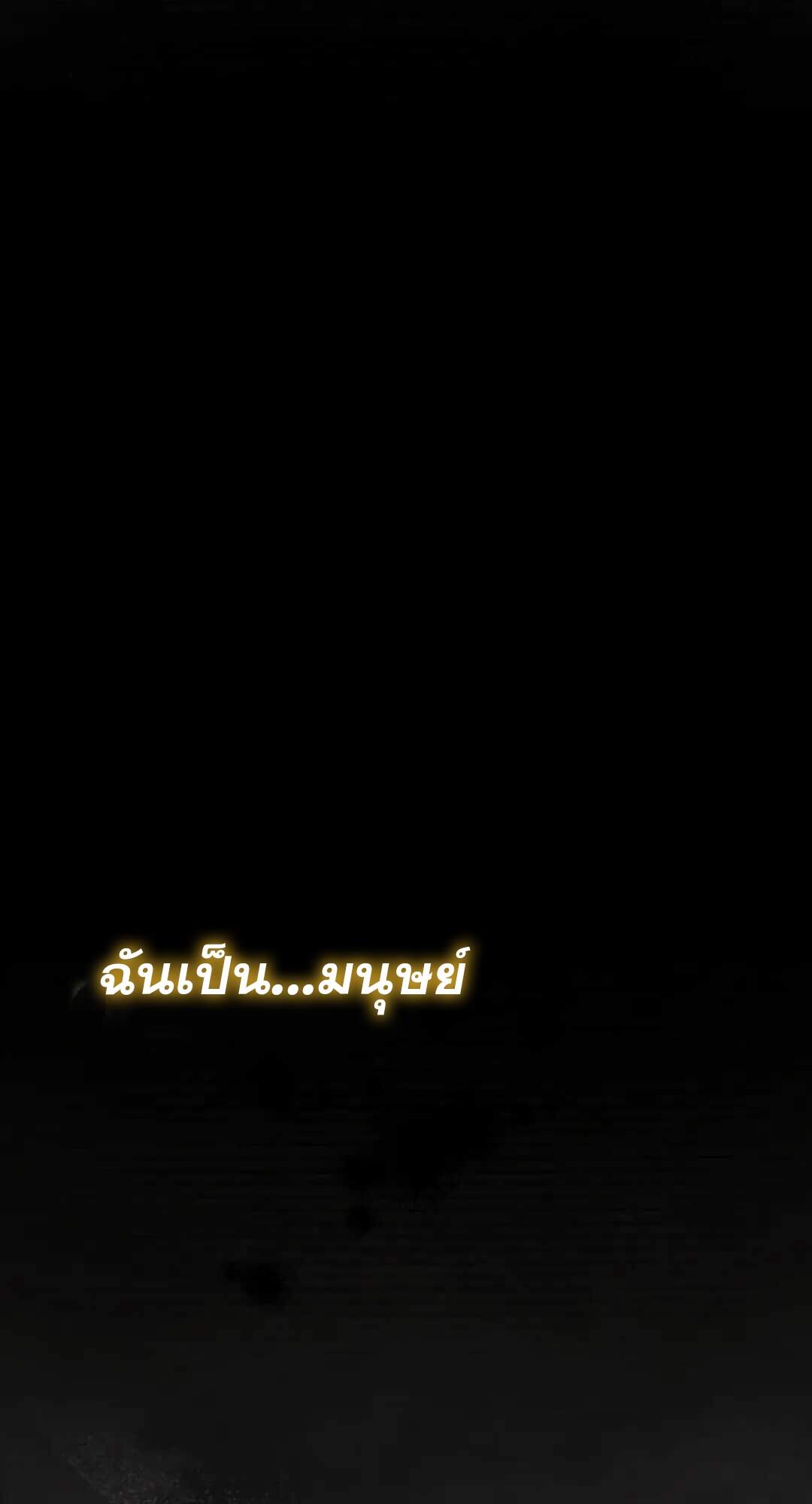 A Wizard’s Restaurant ฉันจะเป็นให้ได้เลยมาสเตอร์เชฟในต่างโลก ตอนที่ 69 แปลไทย page 66