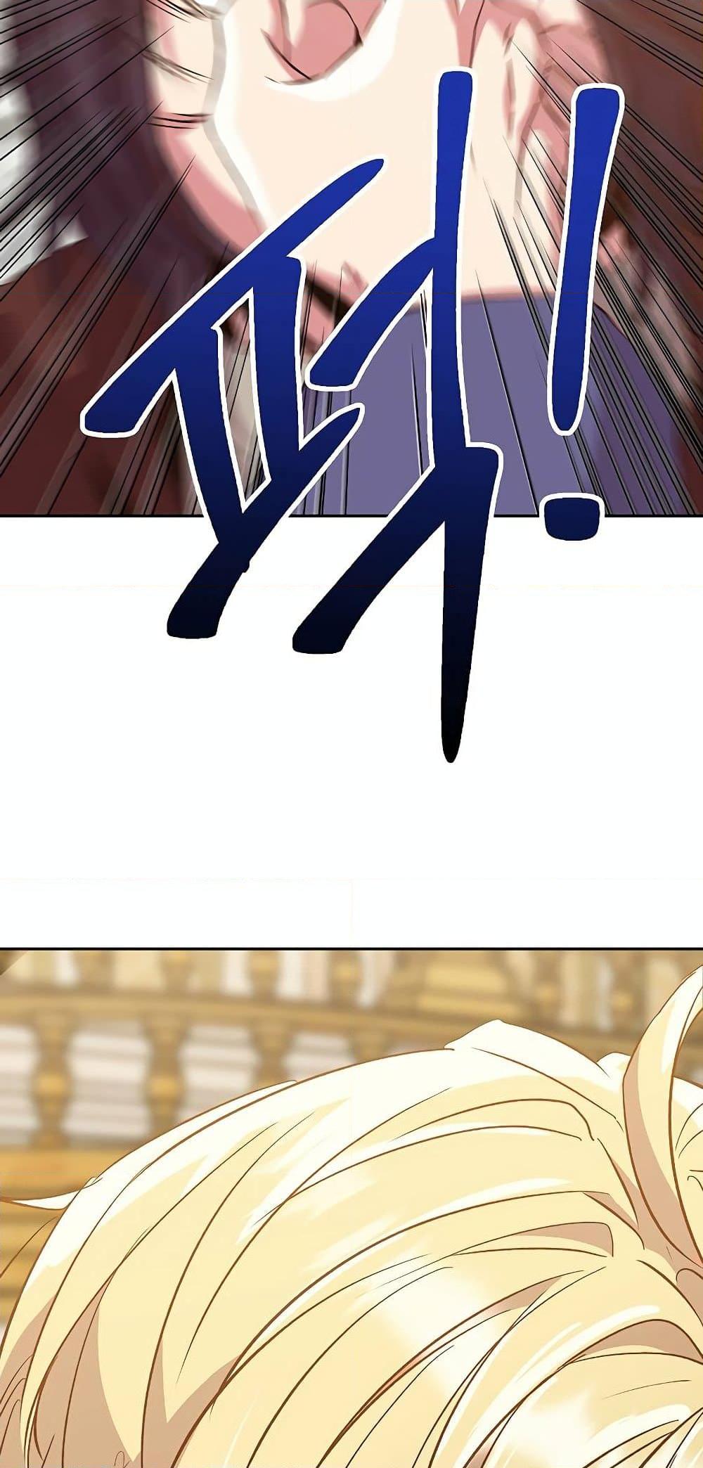 Archmage Transcending Through Regression ตอนที่ 14 แปลไทย page 10