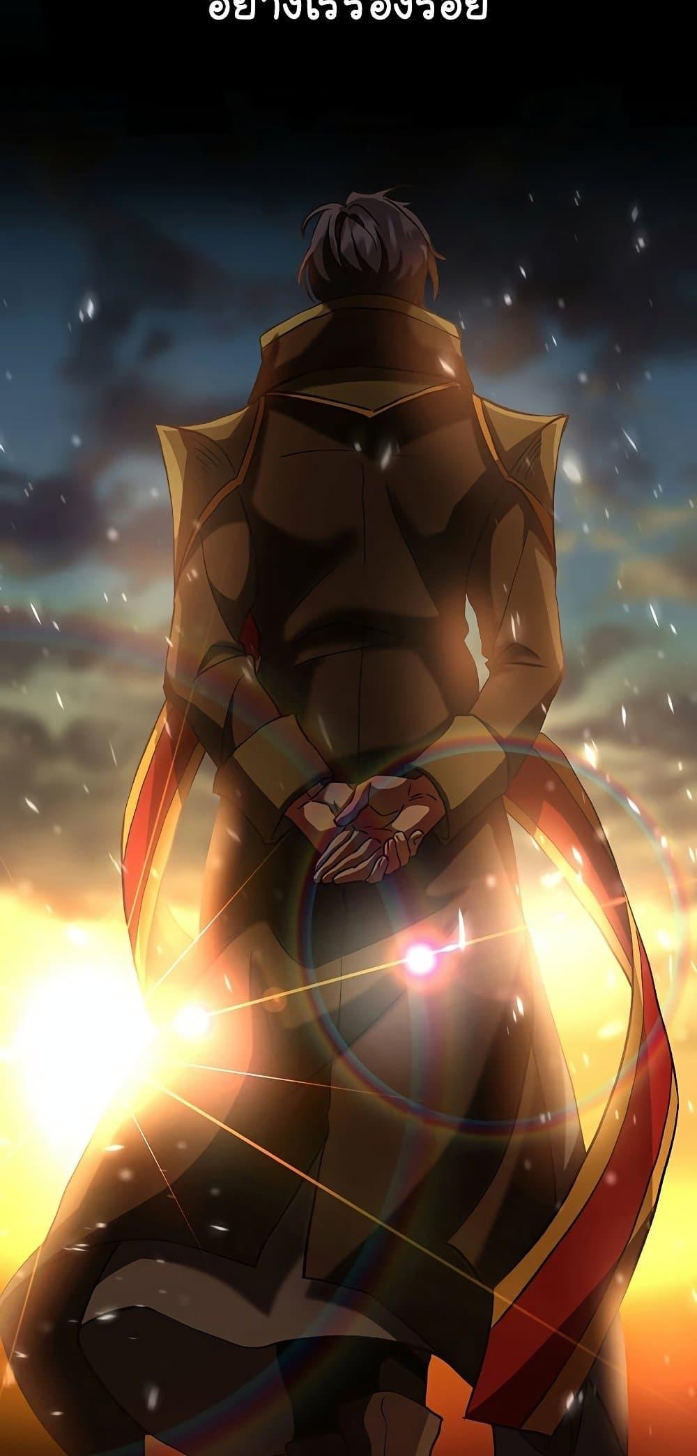Archmage Transcending Through Regression ตอนที่ 14 แปลไทย page 32