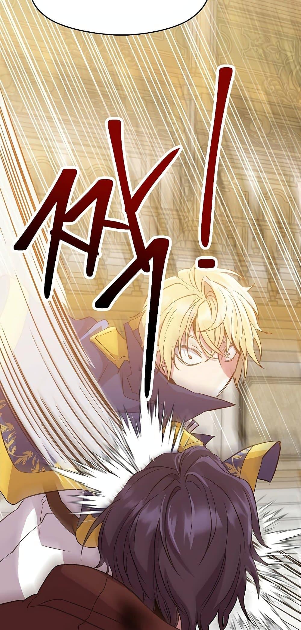 Archmage Transcending Through Regression ตอนที่ 14 แปลไทย page 5