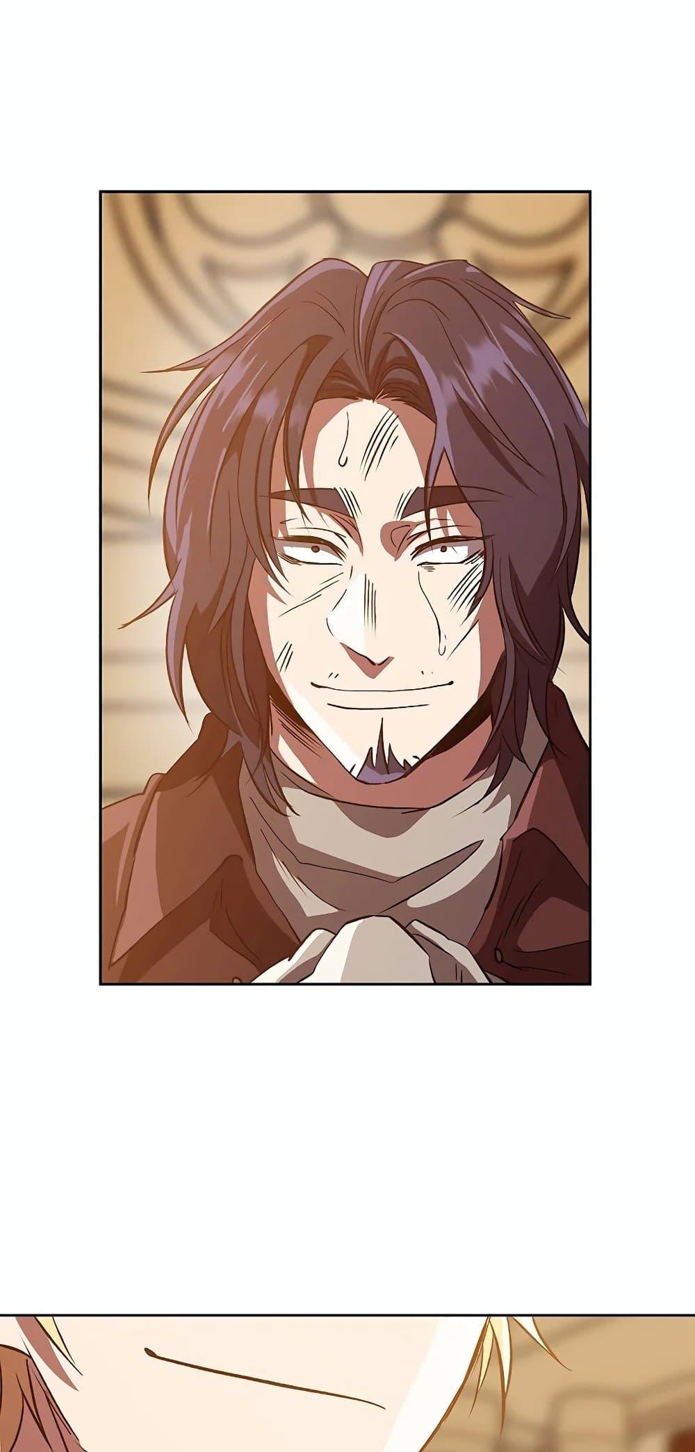 Archmage Transcending Through Regression ตอนที่ 14 แปลไทย page 66
