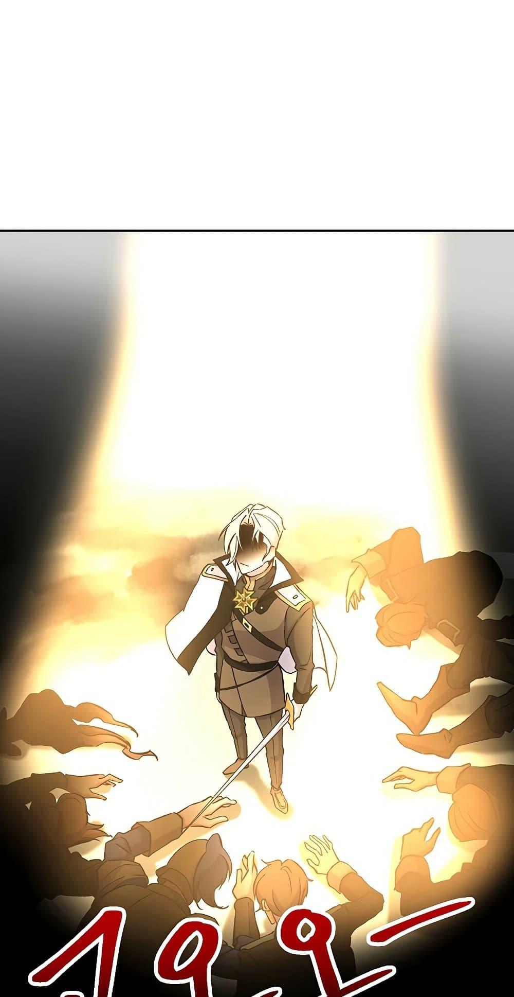 Archmage Transcending Through Regression ตอนที่ 18 แปลไทย page 15