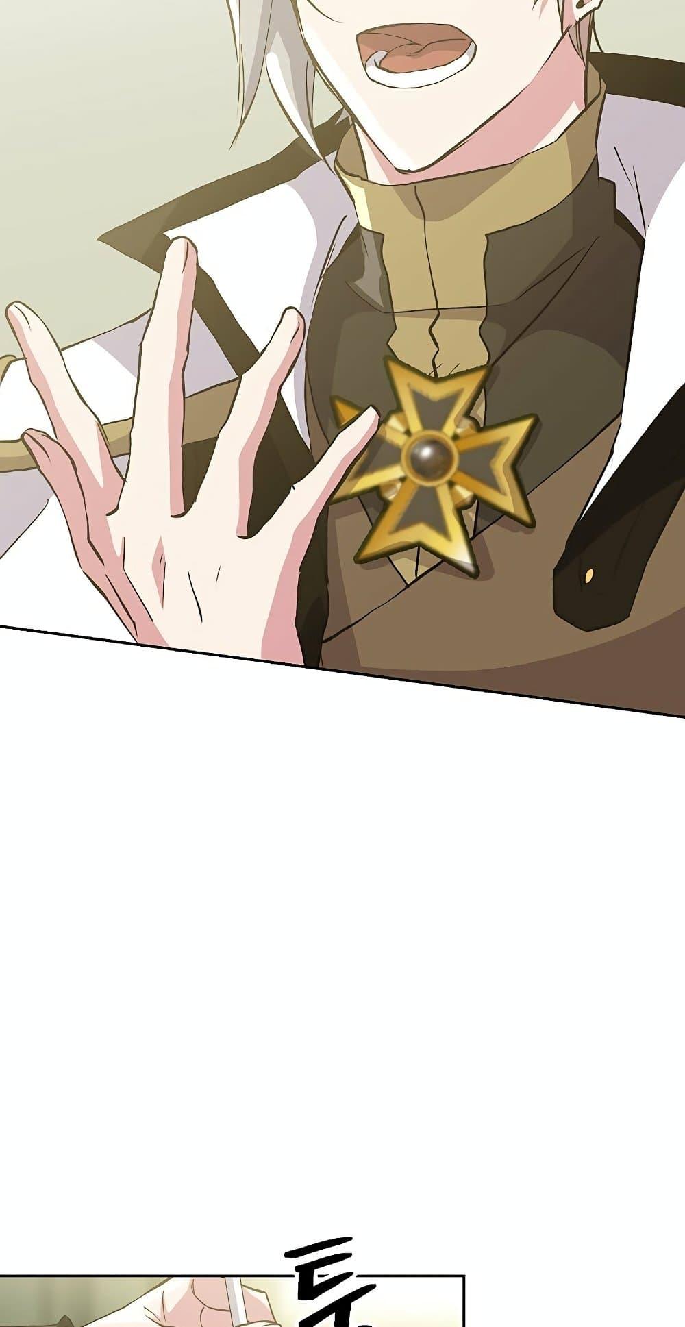 Archmage Transcending Through Regression ตอนที่ 18 แปลไทย page 35