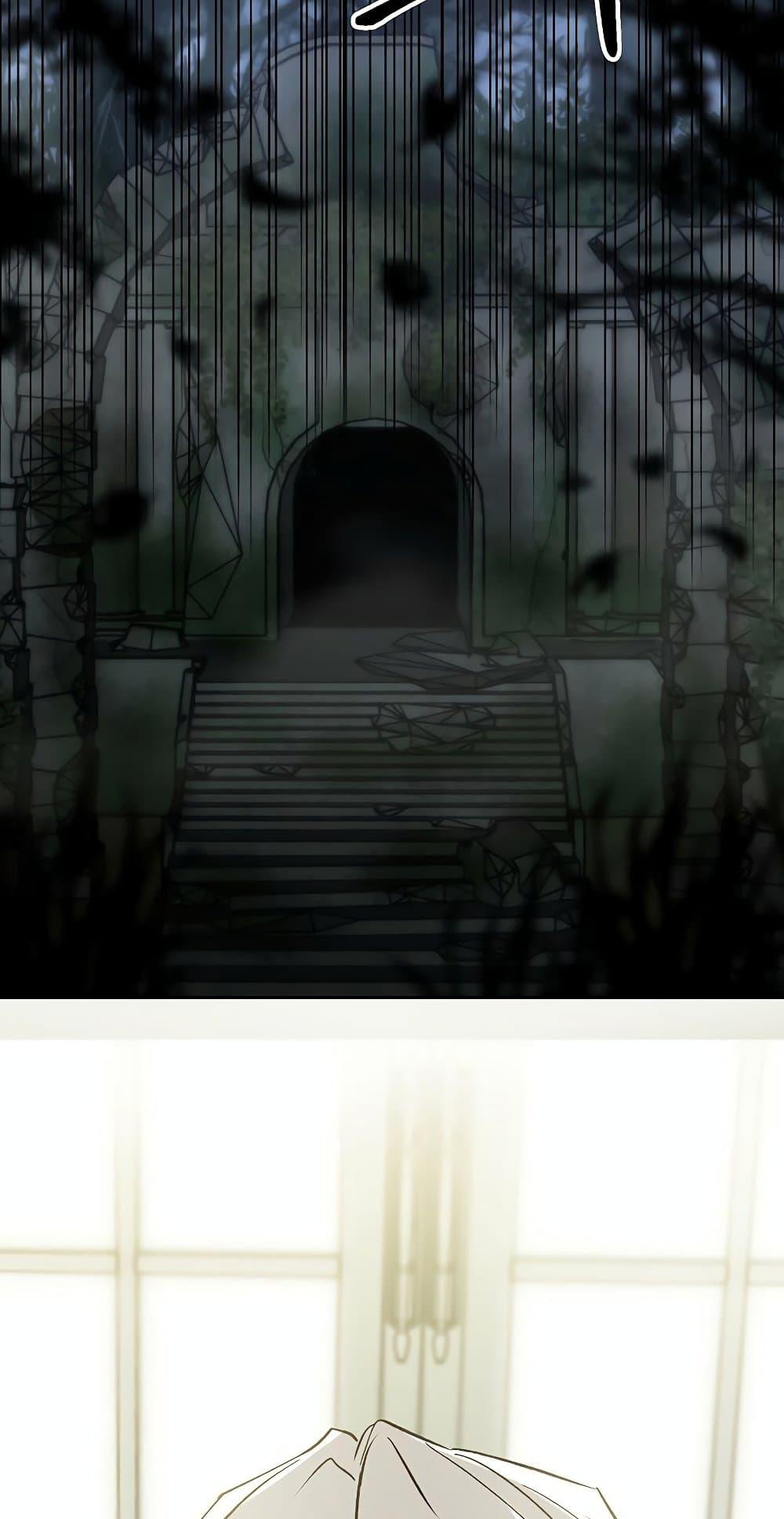 Archmage Transcending Through Regression ตอนที่ 18 แปลไทย page 40