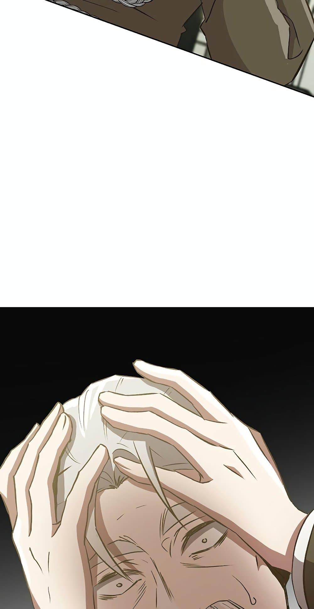 Archmage Transcending Through Regression ตอนที่ 18 แปลไทย page 51