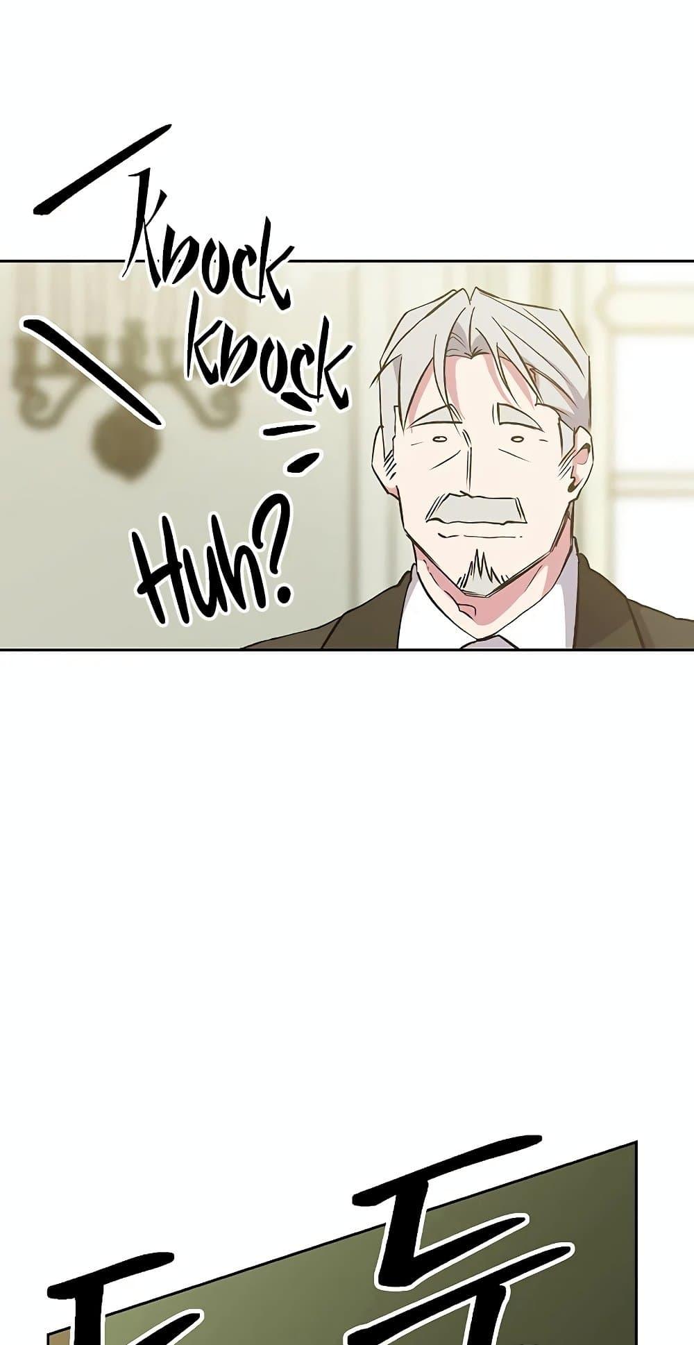 Archmage Transcending Through Regression ตอนที่ 18 แปลไทย page 66