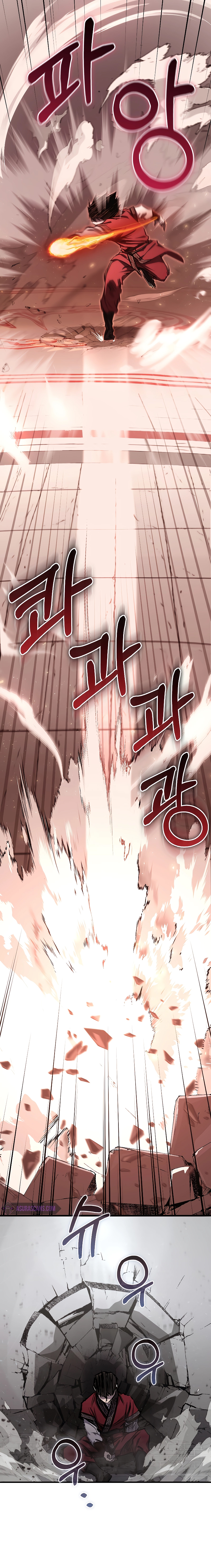 Childhood Friend of the Zenith สหายวัยเยาว์ของข้าแข็งแกร่งที่สุดในใต้หล้า ตอนที่ 16 แปลไทย page 1
