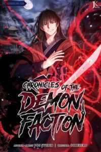 Chronicles of the Demon Faction ตำนานการเกิดใหม่ในลัทธิมาร