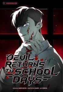 Devil Returns To School Days ปีศาจกลับมาเรียน