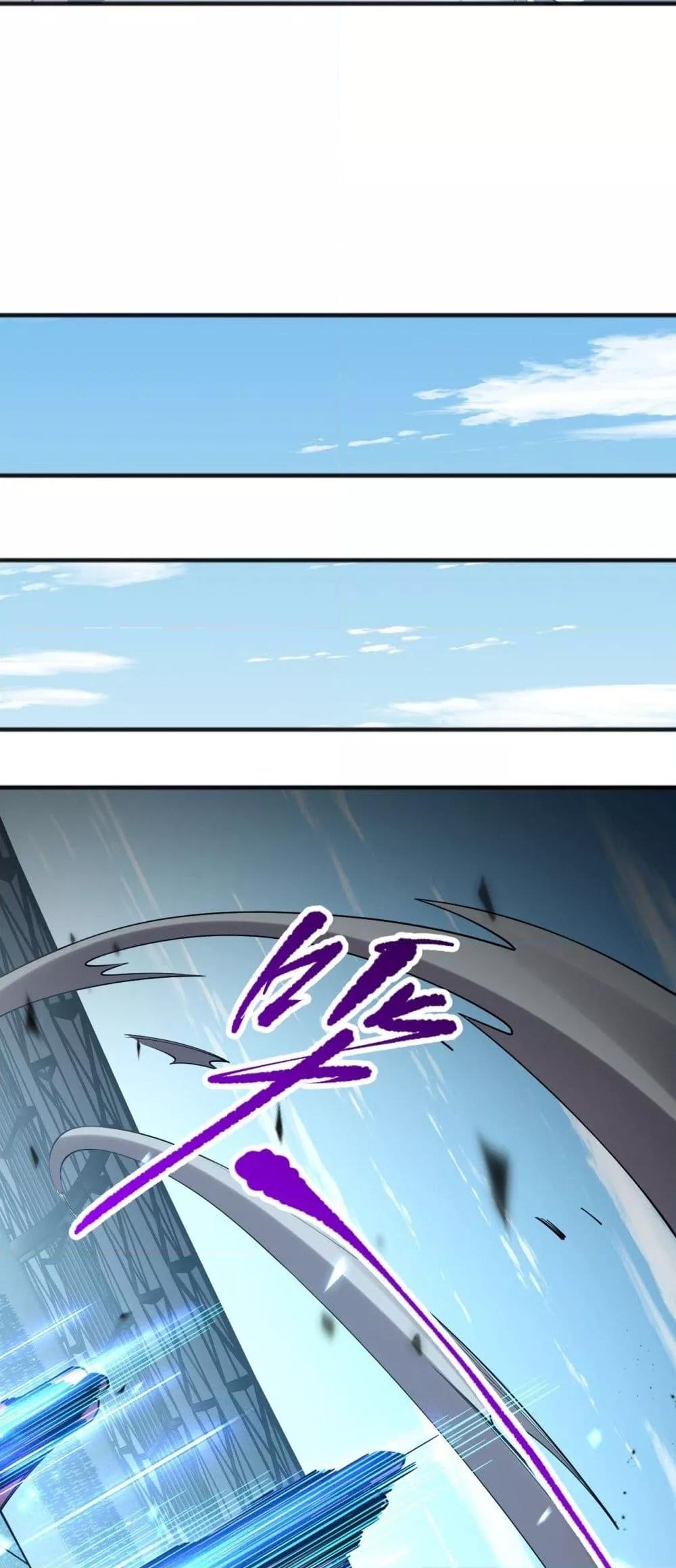 Disastrous Necromancer ราชันนักอัญเชิญวิญญาณ ตอนที่ 84 แปลไทย page 21