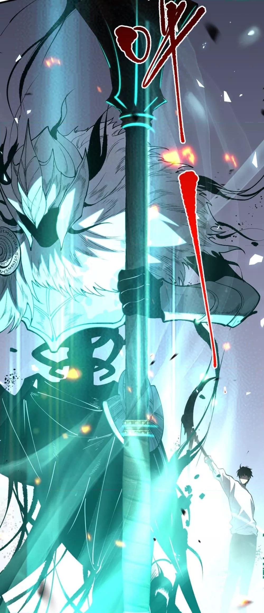 Disastrous Necromancer ราชันนักอัญเชิญวิญญาณ ตอนที่ 84 แปลไทย page 47