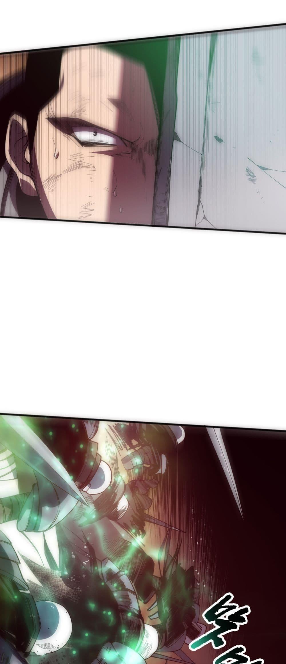 Disastrous Necromancer ราชันนักอัญเชิญวิญญาณ ตอนที่ 84 แปลไทย page 7