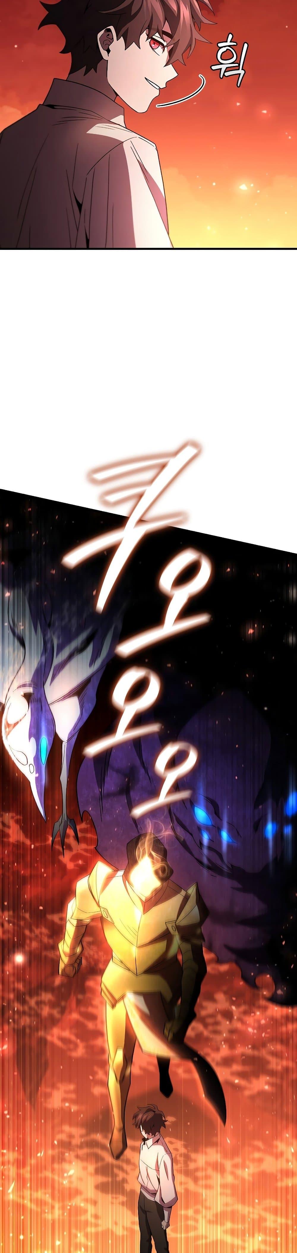 Dragon-Devouring Mage ย้อนเวลาจอมเวทย์กลืนมังกร ตอนที่ 29 แปลไทย page 38