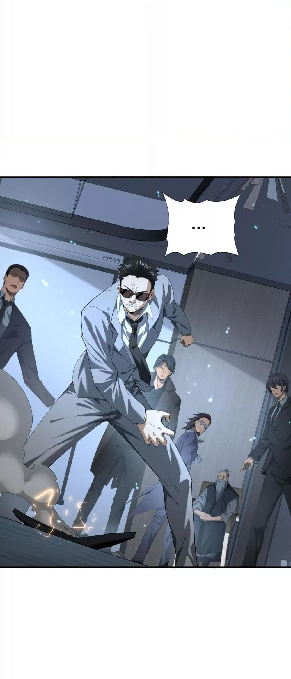 I am Drako Majstor ตอนที่ 78 แปลไทย page 8