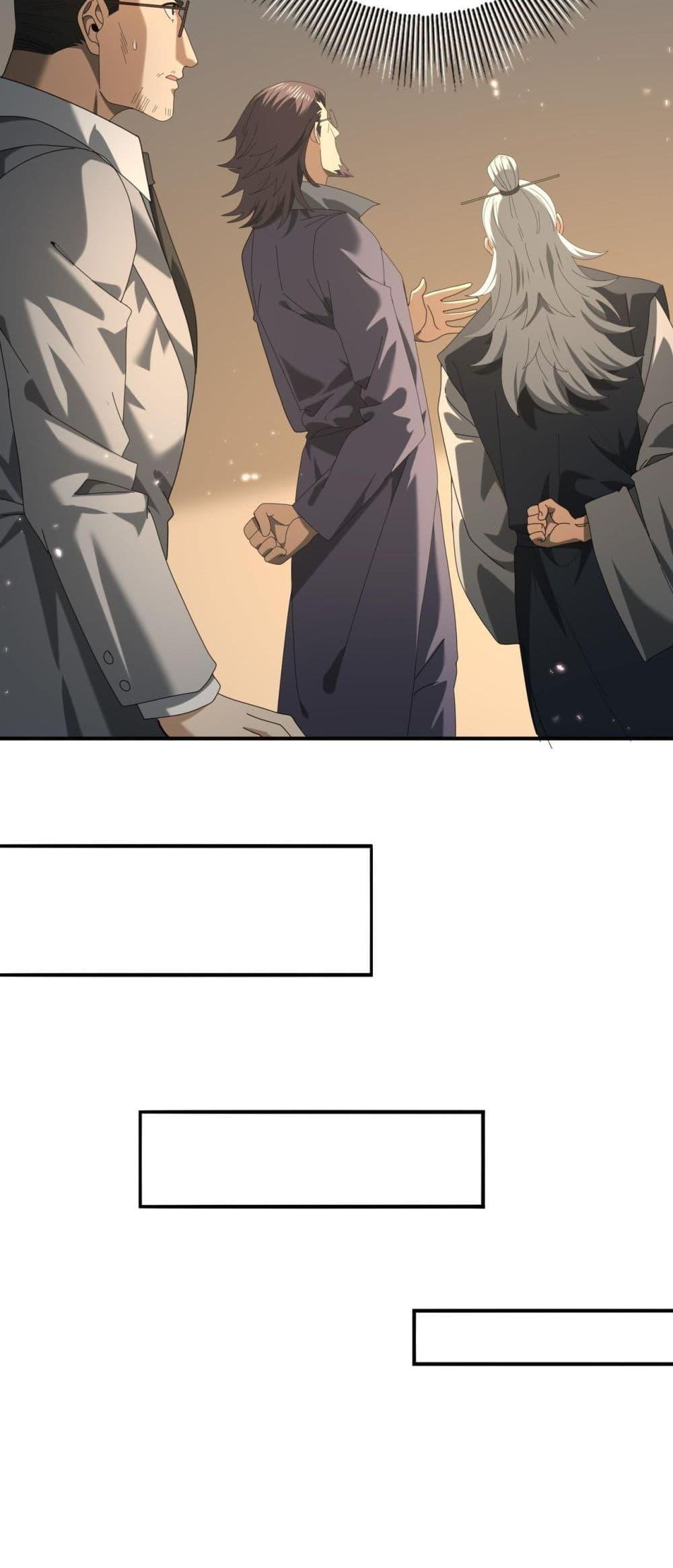 I am Drako Majstor ตอนที่ 78 แปลไทย page 19