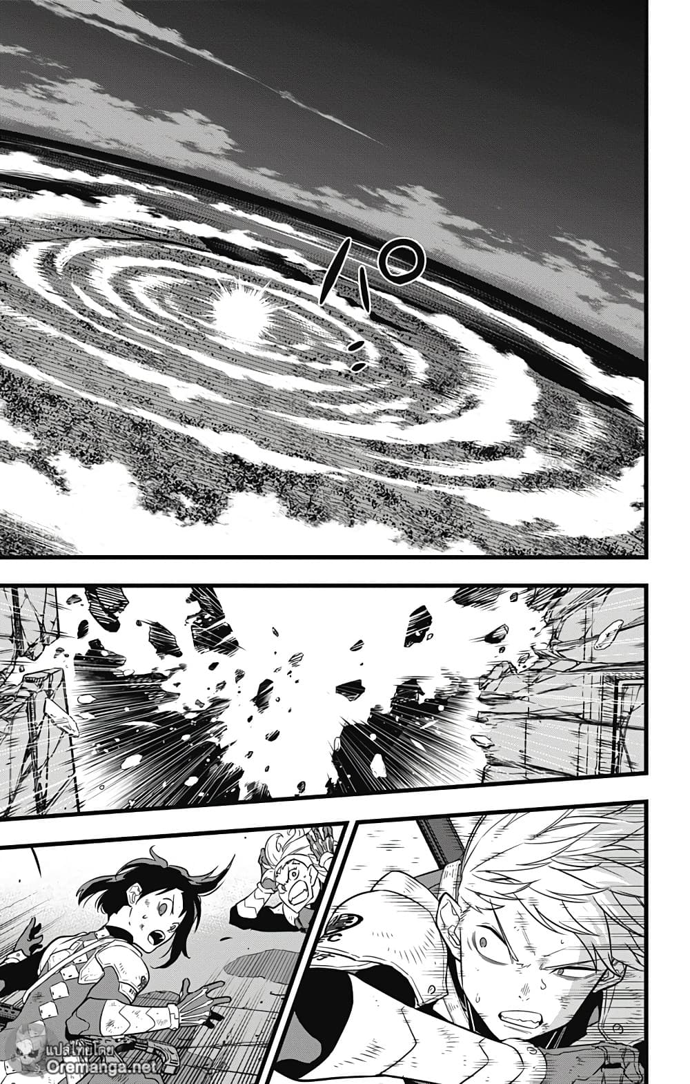 Kaiju No.8 ไคจูหมายเลข 8 ตอนที่ 32 แปลไทย page 10