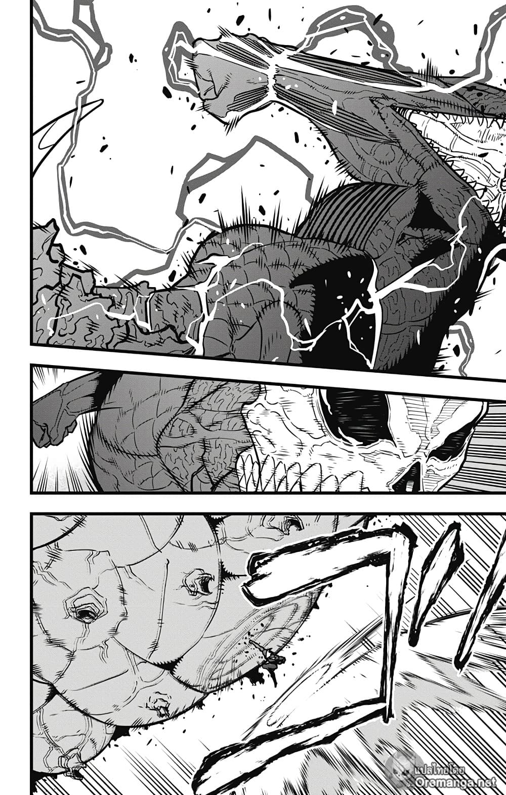 Kaiju No.8 ไคจูหมายเลข 8 ตอนที่ 32 แปลไทย page 5