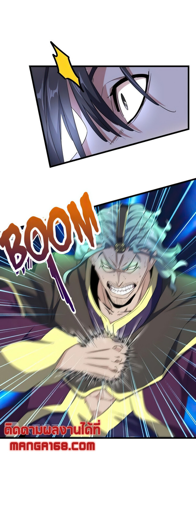 Magic Emperor ราชาจอมเวทย์ ตอนที่ 175 แปลไทย page 33