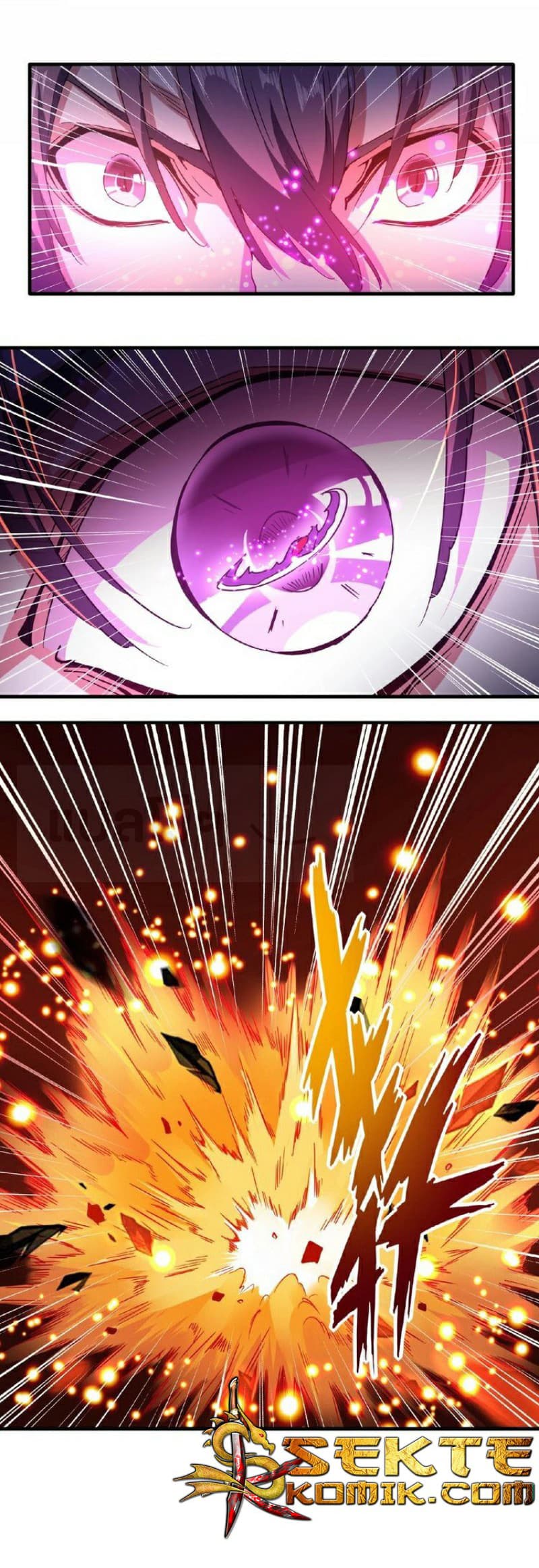 Magic Emperor ราชาจอมเวทย์ ตอนที่ 27 แปลไทย page 14