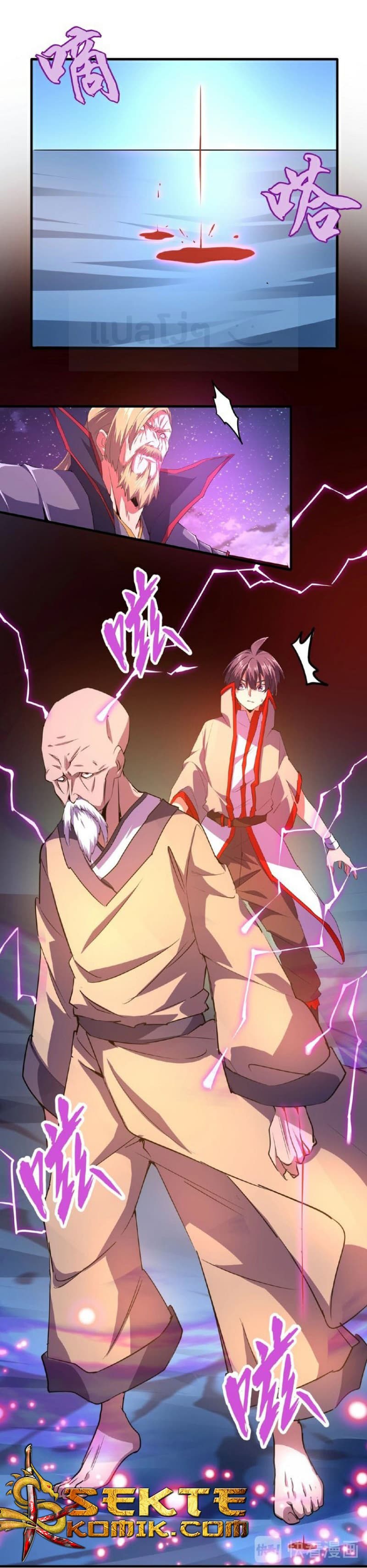 Magic Emperor ราชาจอมเวทย์ ตอนที่ 27 แปลไทย page 15