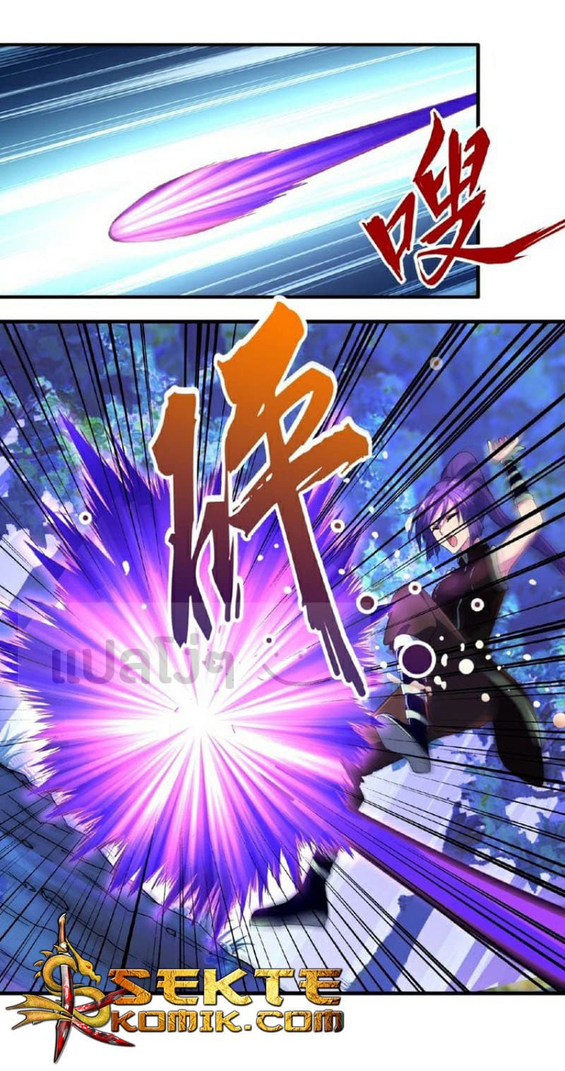 Magic Emperor ราชาจอมเวทย์ ตอนที่ 28 แปลไทย page 24
