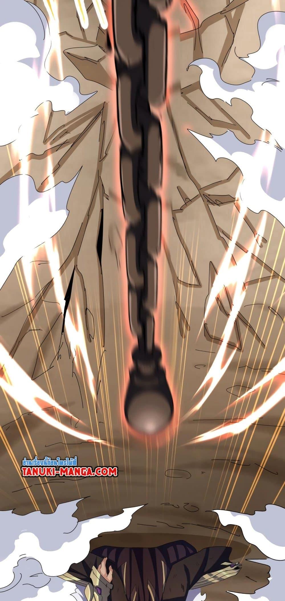 Magic Emperor ราชาจอมเวทย์ ตอนที่ 407 แปลไทย page 28
