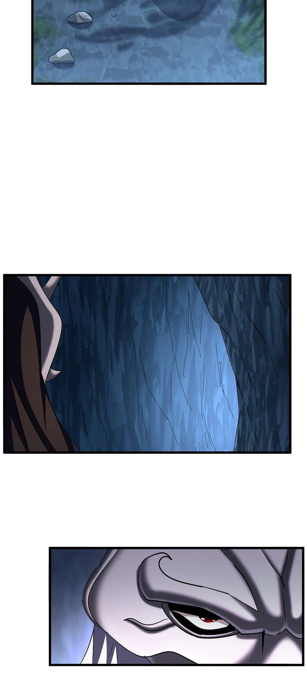 Magic Emperor ราชาจอมเวทย์ ตอนที่ 410 แปลไทย page 31