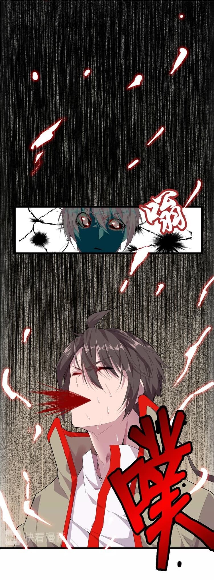 Magic Emperor ราชาจอมเวทย์ ตอนที่ 7 แปลไทย page 4
