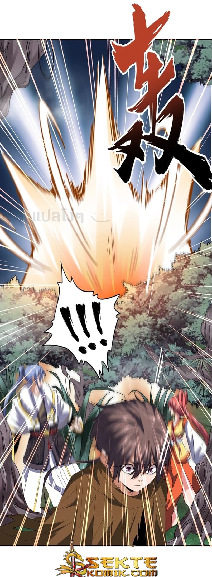 Magic Emperor ราชาจอมเวทย์ ตอนที่ 78 แปลไทย page 4