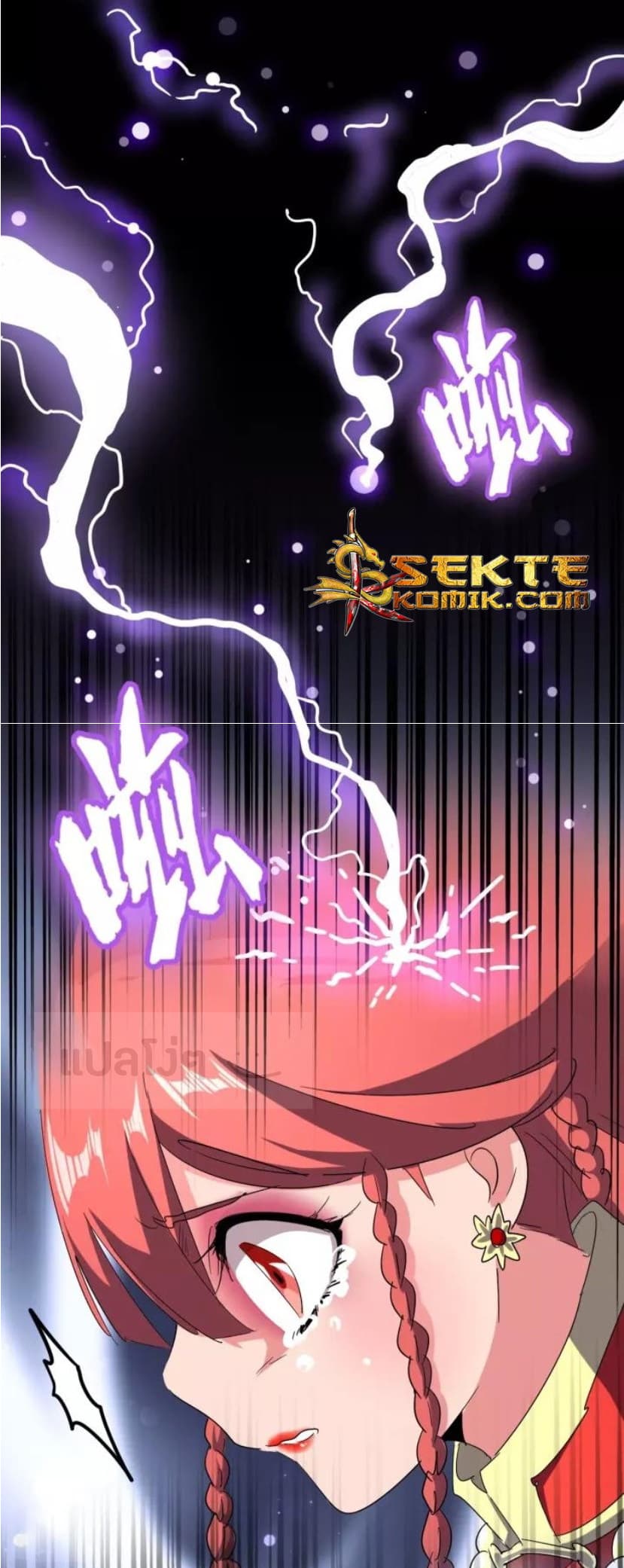 Magic Emperor ราชาจอมเวทย์ ตอนที่ 93 แปลไทย page 21